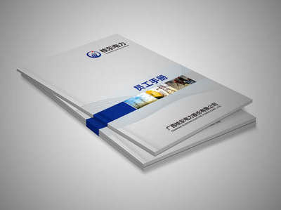 點亮八桂之光 廣西桂東電力CIS策劃與VI設計，構建卓越電力企業新形象