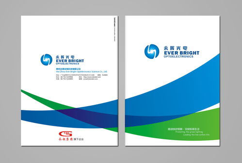 光影凝眸，品牌躍升 東莞比高設計演繹惠州永暉光電品牌美學
